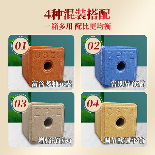 Baiyun Mugang Cattle and Sheep Licking Bricks Salt Bricks for Cattle and Sheep Nutritional Trace Elements Reinforced Mineral Feed Additives Pica and Stomach High Calcium Type Licking Bricks 2 boxes (a total of 80Jin Jin is equal to 0.5kg)