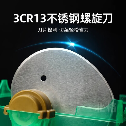 Beige commercial cutting pepper ring rice spicy leeks cutting green onion artifact hot pot shop bun shop multifunctional vegetable cutting machine commercial multifunctional vegetable cutter