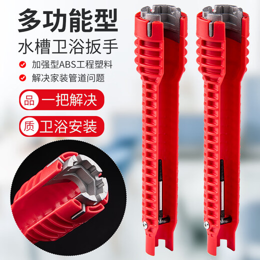 Multifunctional bathroom wrench, faucet repair tool, basin drain hose installation, removal and loosener, eight-in-one sink wrench
