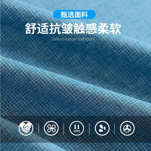 ROMON Chemise Thermique pour Hommes Printemps, Automne et Hiver Slim Business Casual Chemise en Velours épaissi élastique sans Fer Fibre de Bambou Bleu Ciel + Blanc Velours épaissi en Deux pièces 41 (140-155Jin Jin équivaut à 0,5 kg)