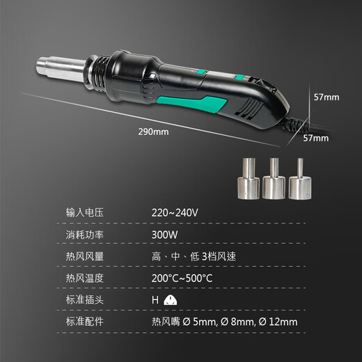 Baogong (Pro sKit) SS-602H estación de desoldar con control de temperatura digital pistola de aire caliente de soldadura
