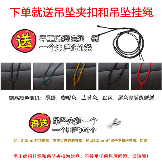 Simple and fine pendant lanyard, gold crystal lanyard, black hidden buckle necklace rope, black men's and women's black leather rope, jade Buddha Guanyin jade pendant, Hetian jade wax leather rope, black buckle 1.0mm customized, note color + length