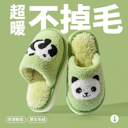 Pig Daddy Children's Cotton Slippers Boys Indoor Home Non-slip Baby Girl Autumn and Winter 2024 New Warm Slippers Green 250