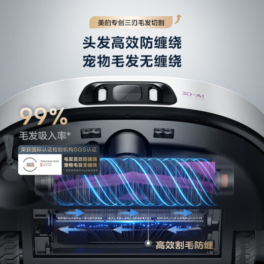 美的（Midea）扫地机灵眸V15 Max S扫地机器人扫拖一体自动清洗全自动 极地白 柔性自适应机械臂飓风吸力洗地机