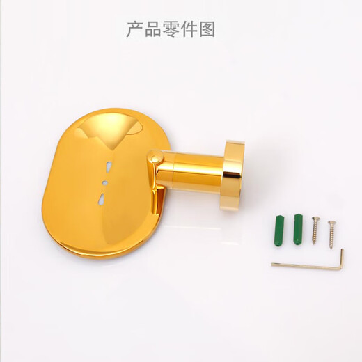 定制免打孔欧式铜钢肥皂碟浴室挂件五金香皂架钛金色肥皂盒 打孔安装金色皂碟9901A