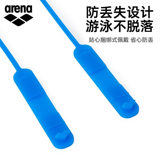 Arena waterproof, anti-lost, comfortable, professional swimming ears, waterproof earplugs with rope, professional pressure-free, pain-free swimming equipment, blue, professional rope, anti-lost earplugs