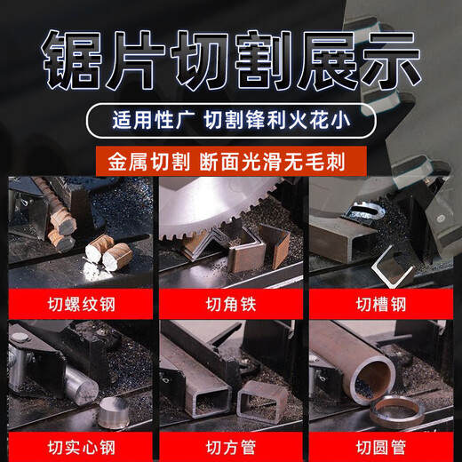 KEREA metal ceramic cutting iron cold cutting saw blade 4/5/6/7/8/9 inch reinforced threaded steel angle iron hand-held saw cutting blade 4 inches 110x18x20 holes x28 teeth