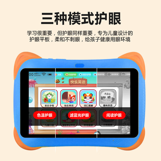 Huaxia Ark Dang/Next Day Delivery Children's Learning Machine Intelligent Early Education Machine 1-12 Years Old Children's Tablet Preschool Interface Literacy Chinese Mathematics English Point Reading Machine Primary School Students Eye Protection Story Early Education Edition (64G Yellow) Early Childhood Interface + Eye Protection