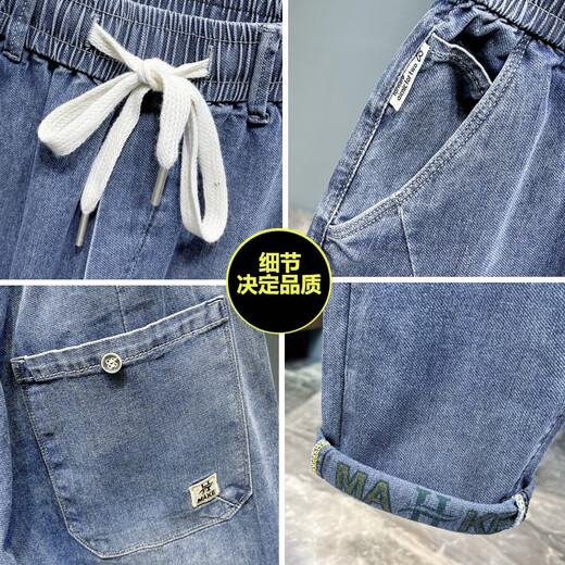 
2025 spring and summer thin elastic waistless jeans men's lace-up simple loose large size casual elastic harem pants light blue 675 thin model 32 (recommended 135-145Jin [Jin equals 0.5 kg])