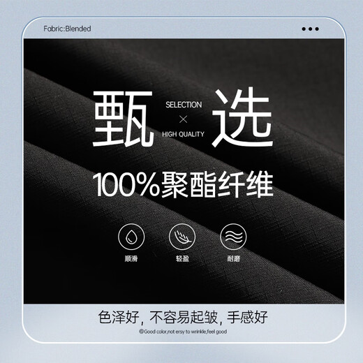 SHANSHAN Shanshan jacket men's spring and autumn casual all-match striped inner zipper jacket detachable hooded jacket clothes