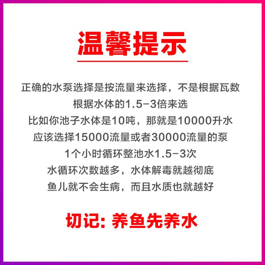 SOBO鱼池潜水泵循环泵假山园艺瀑布喷泉水泵大功率鱼池泵锦鲤池循环泵 WP-9900水泵 105W【 5吨/小时 】