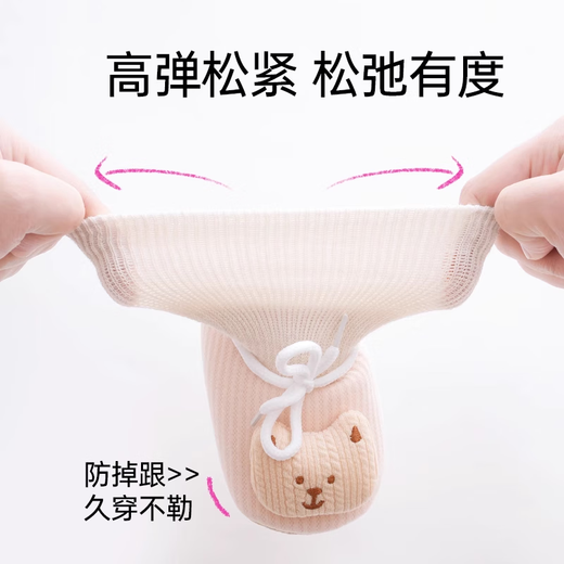 Cotton baby toddler shoes autumn and winter baby home indoor non-slip mid-calf shoes and socks 0-1 years old infants spring and autumn floor shoes 325 pink dotted anti-slip 1 pair 6-12 months - sock sole length 12cm