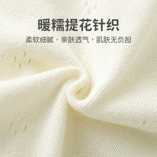 Youqi baby cardigan spring and autumn style for boys and girls baby bear sweater vest coat children's sweater top outing wear apricot 90