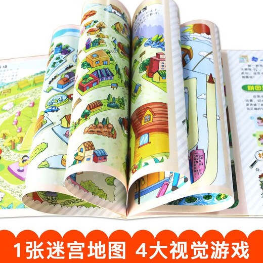 Maze book, a complete set of 12 genuine books, children's maze puzzle concentration training book for 5-6 years old, maze walking picture book adventure book for 3-4 years old, thinking logic attention training book for intellectual development, visual maze game for 7-8 years old and above