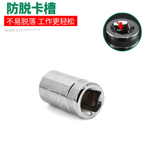 绿林12角套筒12大飞套筒梅花汽修汽保五金工具套筒13601-13619 136209MM
