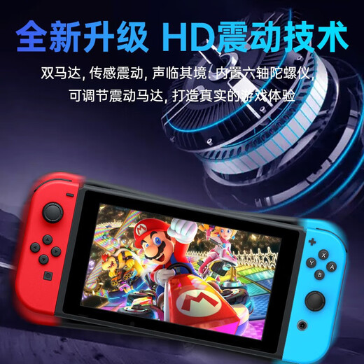 Storm Demon Dragon Universal Switch Controller Joy-Con Adapted to HD Somatosensory Game Vibration NS Wireless Bluetooth Left and Right Split Hall Rocker Fitness Ring Switch2 Controller Nintendo Classic Red and Blue One-click Burst丨Supports Fitness Ring丨Somatosensory Vibration