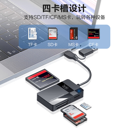 川宇USB/TypeC多功能读卡器3.0高速支持CF/SD/TF/MS相机监控记录仪存储卡 电脑苹果15/iPad/安卓手机