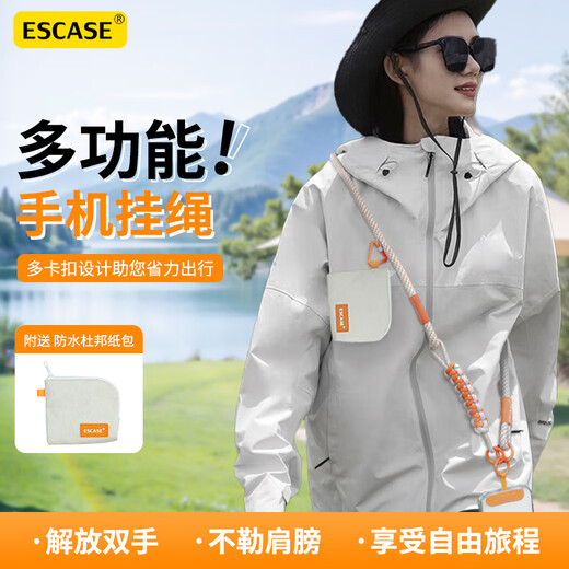 ESCASE upgraded thickened and reinforced mobile phone lanyard can be carried diagonally to prevent loss of chain, anti-theft rope, climbing universal mobile phone case, strong and durable DuPont paper waterproof storage fashion bag
