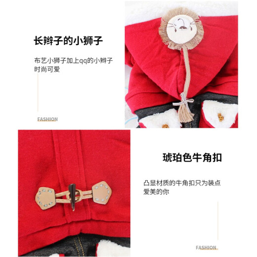 Hanhan pet dog clothes dog clothes small and medium-sized dogs festive autumn and winter velvet thickened four-legged cotton clothes cat clothes red little lion S size recommended 4-5Jin [Jin equals 0.5 kg] pet