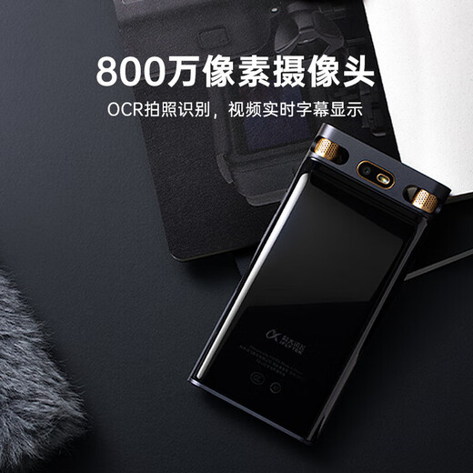科大讯飞（iFLYTEK）专业录音笔SR502星火版 智能免费转写文字高清降噪超长待机SR302智能录音笔sr502t/SR702会议记录 【高端机皇】SR702M【限时立减700】