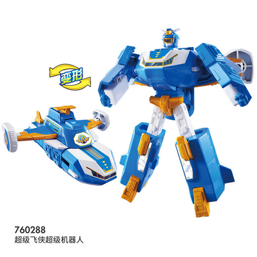 奥迪双钻（AULDEY）超级飞侠场景超级飞船机器人儿童玩具生日礼物男女孩礼物760288