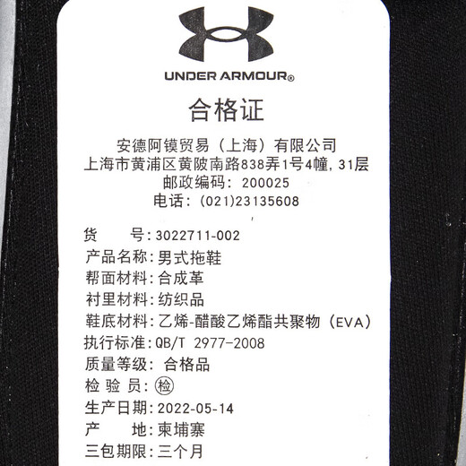 UNDER ARMOUR Men's and Women's Slippers 25 Autumn New Sports Shoes Breathable Casual Sandals Cushioning Soft Bottom Outdoor Beach Shoes Double-layer 4D Foam Insoles Take One Size Larger 41