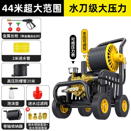 POHIR high-pressure car washing machine high-pressure water gun household 220v high-pressure cleaning machine high-power Spring Festival cleaning floor washing courtyard