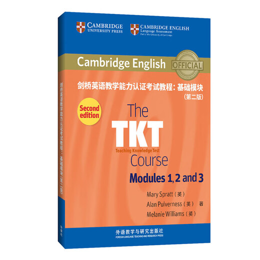 TKT Cambridge English Teaching Proficiency Certification Exam Tutorial Basic Module (Zweite Ausgabe) Offizielle Prüfungsvorbereitungsmaterialien der Fremdsprachenprüfungsabteilung der University of Cambridge