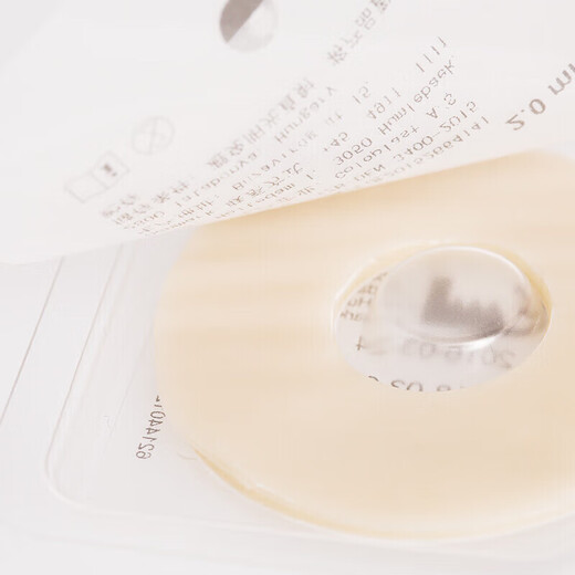 康乐保防漏贴环12030造口袋造瘘袋可塑贴环防漏圈硅胶圈造口护理附件 【10个/盒】12042可塑贴环4.2mm