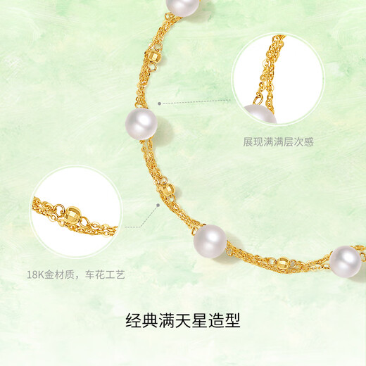 Saturday Fortune Yellow 18K Gold Pearl Bracelet Birthday Gift for Women X0713028 16+3cm