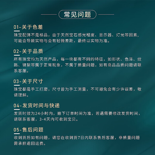 Ancient Sakura Shuju hand-operated steak 7-9g, size about 8X2mm+