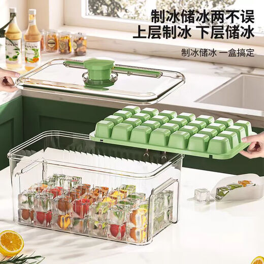 Baijie pressed ice cube mold ice making mold ice tray ice making box frozen ice cubes with ice storage box double layer 56 compartments with ice shovel