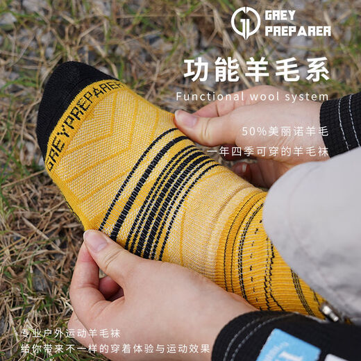 Gray Shell Outdoor Long Wool Socks Merino Wool Men's Anti-odor Shock Absorbing Anti-Slip Wear-Resistant Hiking Socks Black Gray - Thickened - Long L (Suitable for Sizes 42~45)