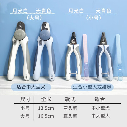 Dele Dog Nail Clippers Pet Nail Clippers Teddy Golden Retriever Large, Medium and Small Dogs and Cats Supplies Blue/Large