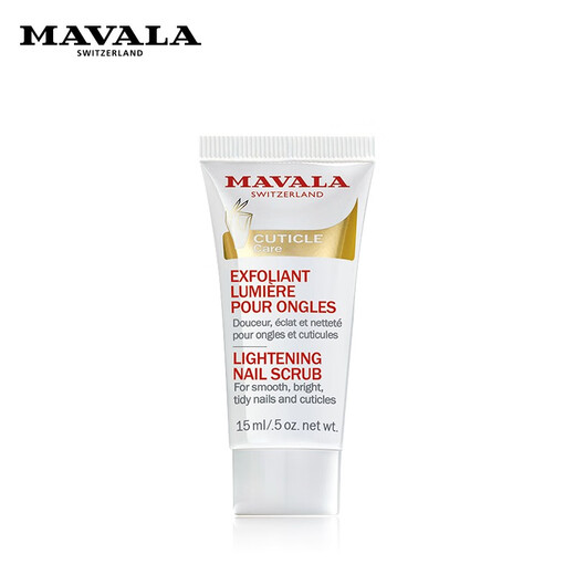 MAVALAMavala nail care products, nail polish scrub 15ml, brightening, moisturizing and shining (one pack)