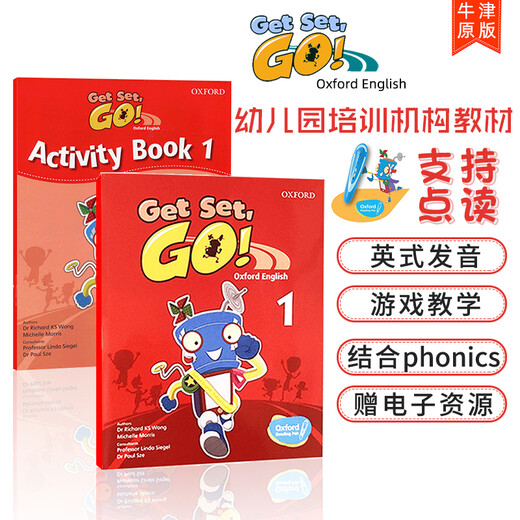 牛津原版幼儿英语Get Set Go 1 教材+练习册套装 点读版（牛津大学出版社）牛津点读笔可点读 原版进口 英语学习