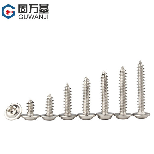 GUWANJI Nickel-plated cross round head self-tapping screws with pads PWA pan head with meson self-tapping wood screws national standard M2.6*10*9 (100 pieces)