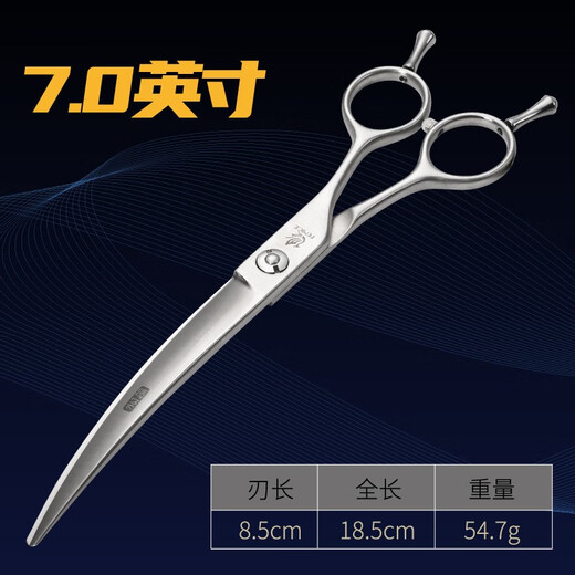 Xuanniao Taiwan professional pet grooming scissors, beautician's special set of tools, straight and curved tooth scissors, fish bone thinning and dog hair cutting, advanced 2-piece set, 7 straight scissors + 7 curved scissors