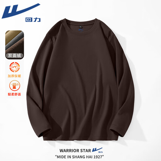 Warrior double-sided German velvet long-sleeved T-shirt men's autumn and winter skin-friendly thickened bottoming shirt men's solid color versatile round neck pullover
