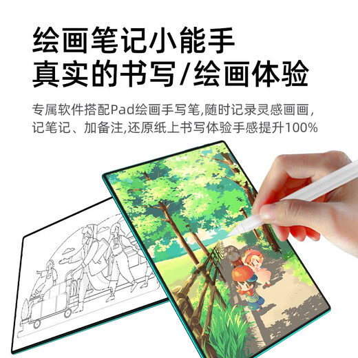 第三星种2025新款超薄十核安卓超高清4K全面屏5G全网通娱乐办公多功能二合一游戏网课学习平板电脑 暗夜绿丨16+1TB丨12英寸+定制原装鼠标键盘