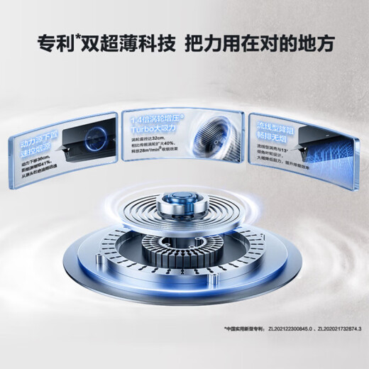 老板【线下同款】抽油烟机双薄油烟机23立方大吸力挥手智控18cm超薄机身烟机5008-U1燃气灶灶具烟灶套 单烟机