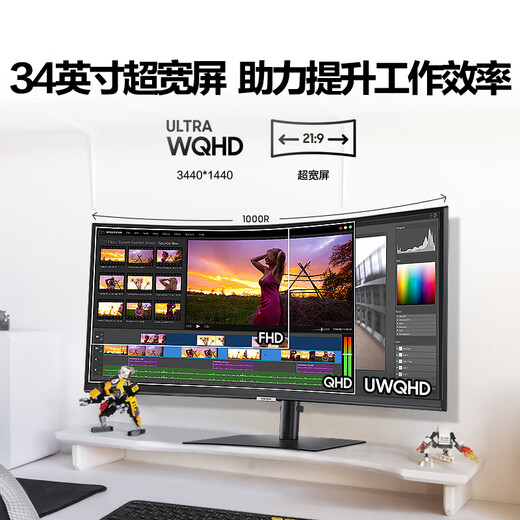 Samsung (SAMSUNG) 34-inch curved quasi-4K fish screen 100Hz e-sports game eye protection office desktop notebook external built-in audio ultra-wide split-screen KVM computer monitor LS34C650UACXXF official direct flagship store