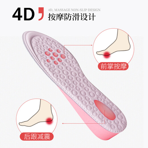 McGola women's inner heightening insole sweat-absorbent comfortable heightening pad white shoe cloth shoe insole 2.5CM37-40