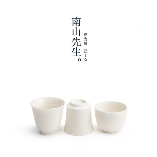Mr. Nanshan original white tea cup for home drinking tea personal cup white porcelain tea cup ceramic master cup tea cup original white bell cup