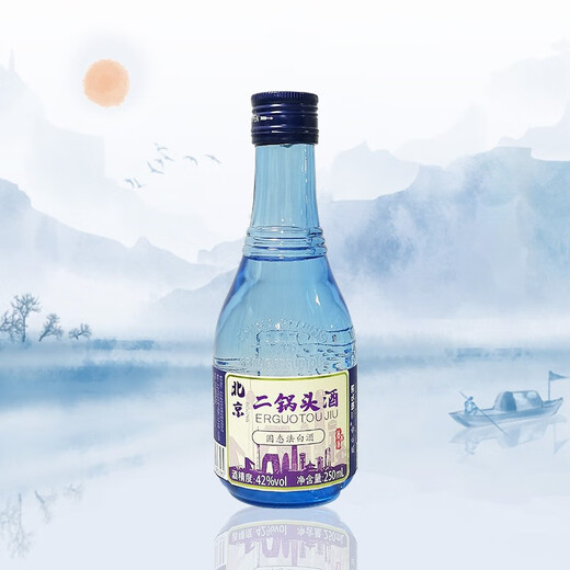 燕北香 北京二锅头 42° 浓香型 250ml  小瓶装白酒 固态法白酒 口粮酒 【尝鲜1瓶装】