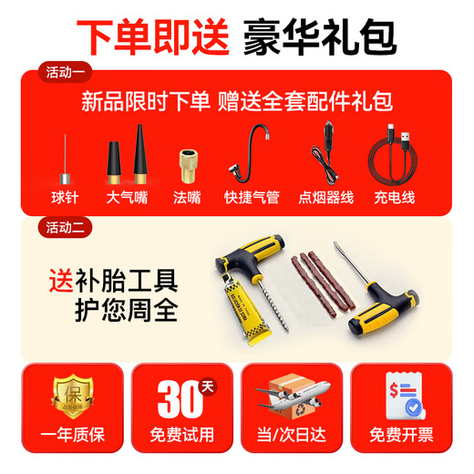 HELLOLEIBOO car air pump electric air pump car tire pump bicycle tire pressure monitoring wireless Xiaomi yu7