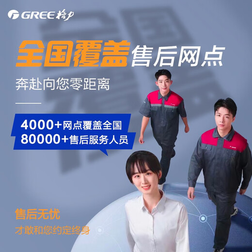 Gree computer room base station air conditioner, variable frequency, new level of energy efficiency, energy saving, 3 hp, 5 hp, vertical cabinet air conditioner (three-phase 380V electricity), 3 hp, first level energy efficiency, KFR75LW/JZNaBN1 heating and cooling, one price, worry-free, package one, 4m pipe