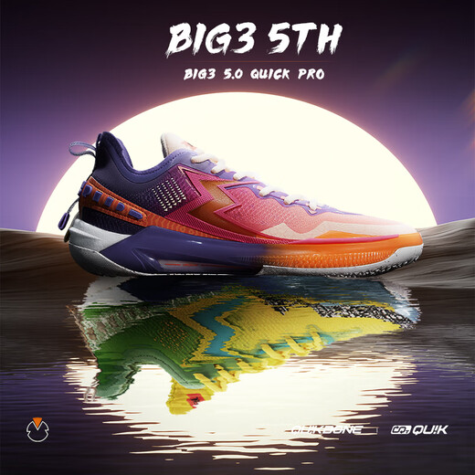 361 Basketball shoes for men BIG3 5.0 QuickPRO carbon plate youth sports shoes for men 672421111-10