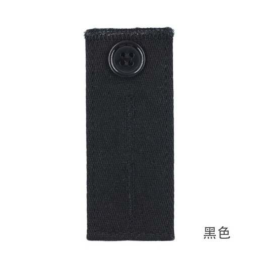 Antime suit pants waist size change artifact waist expansion button adjustment extension button trousers that are too small, change to a larger waist size, black