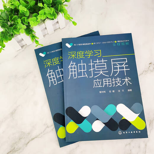 Deep learning touch screen application technology